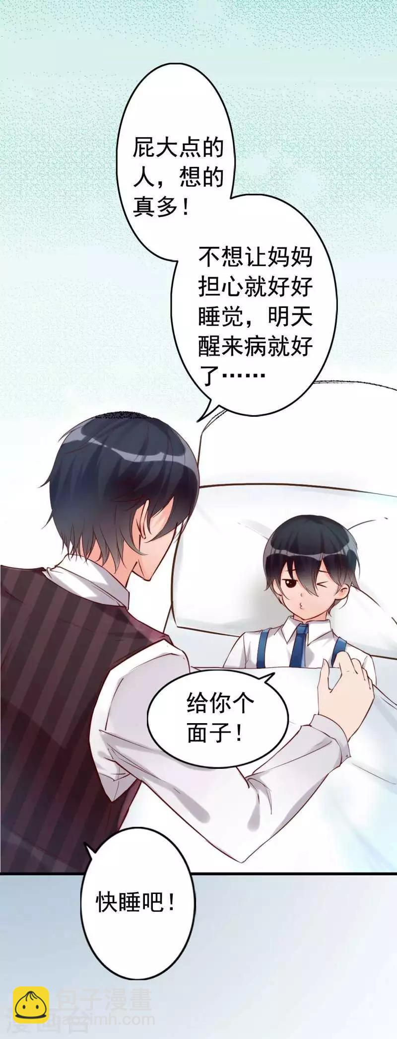 第10话 你是笨蛋嘛(1/2)-第11话