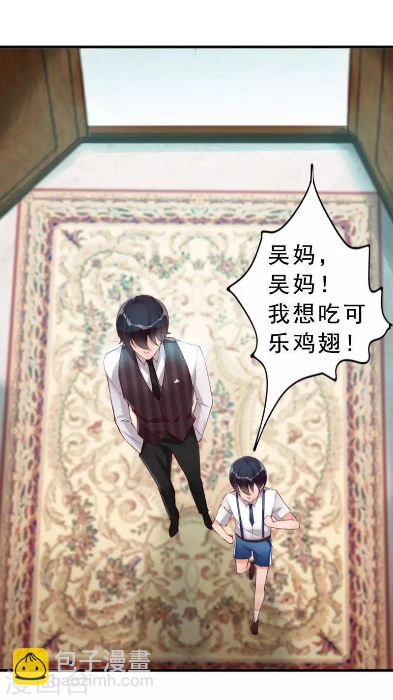 第10话 你是笨蛋嘛(1/2)-第11话