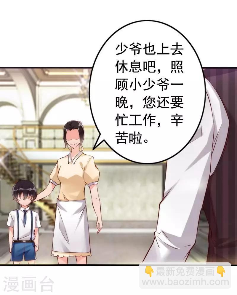 第10话 你是笨蛋嘛(1/2)-第11话