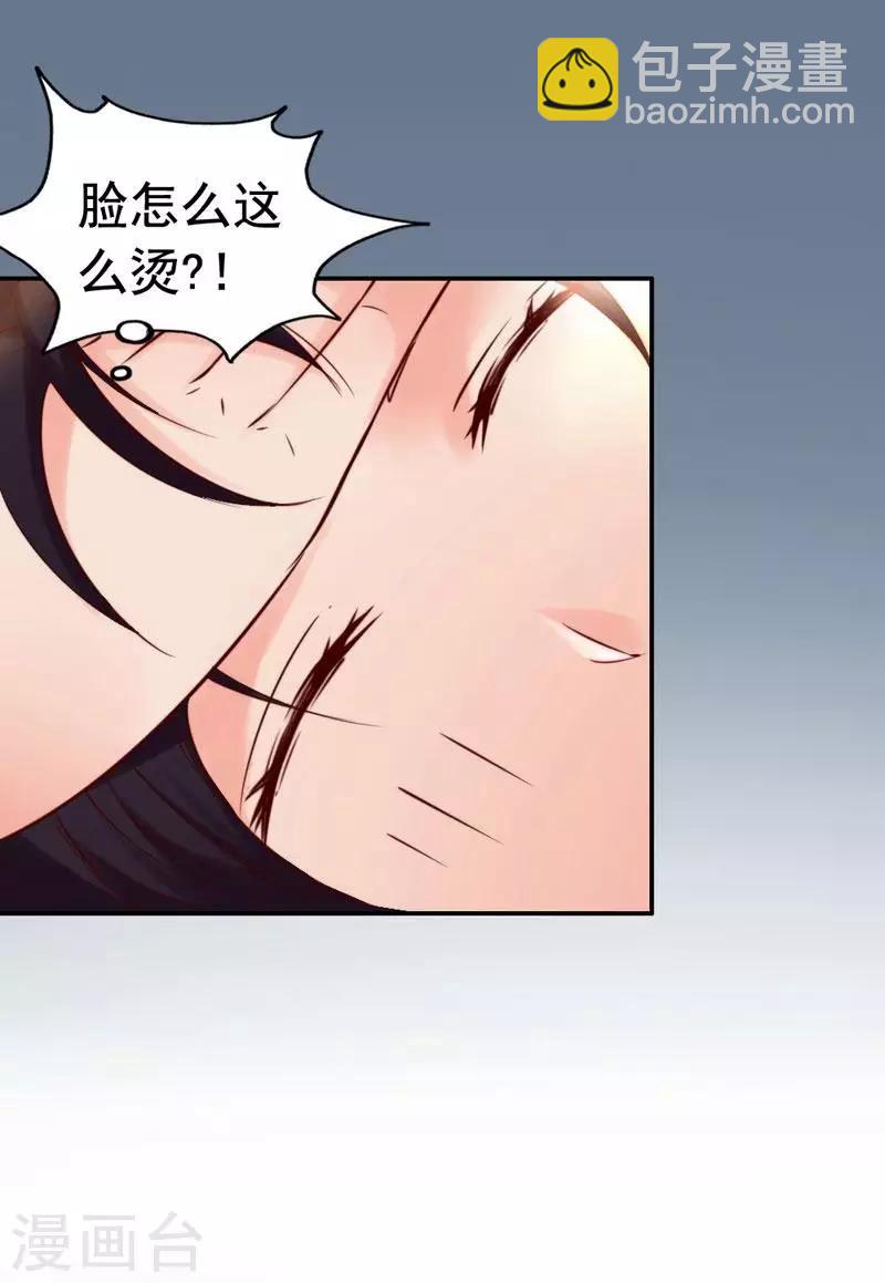 第10话 你是笨蛋嘛(1/2)-第11话