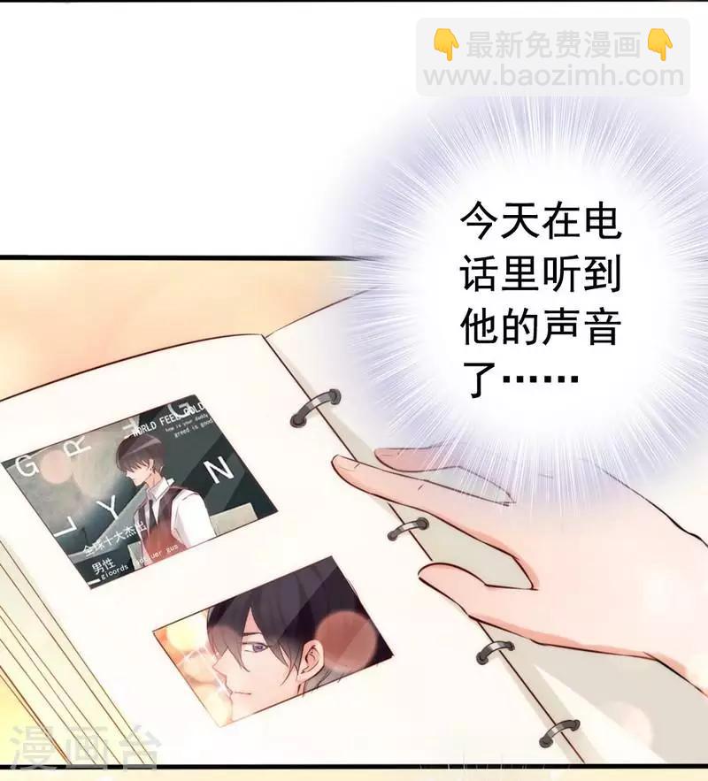 第10话 你是笨蛋嘛(1/2)-第11话