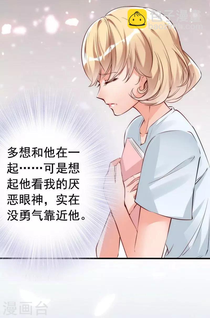 第10话 你是笨蛋嘛(1/2)-第11话