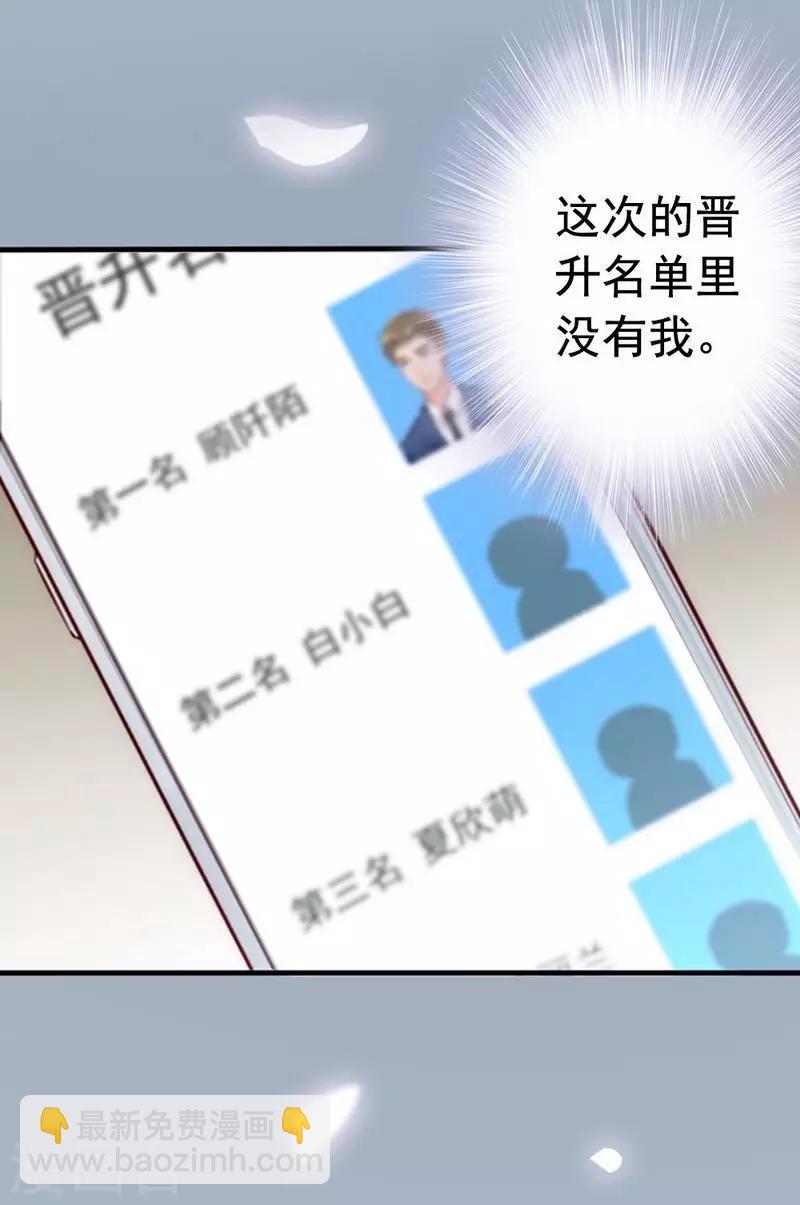 第10话 你是笨蛋嘛(1/2)-第11话