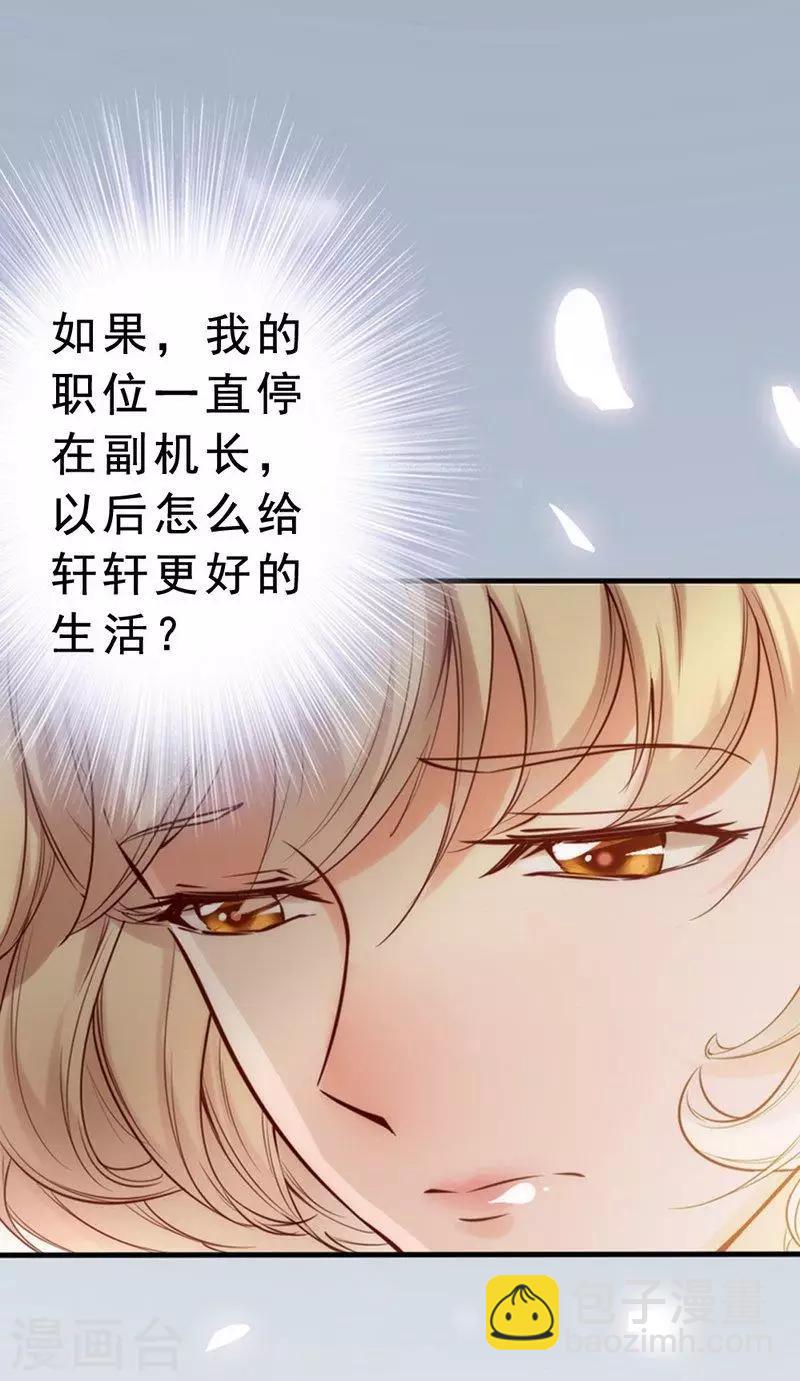 第10话 你是笨蛋嘛(1/2)-第11话