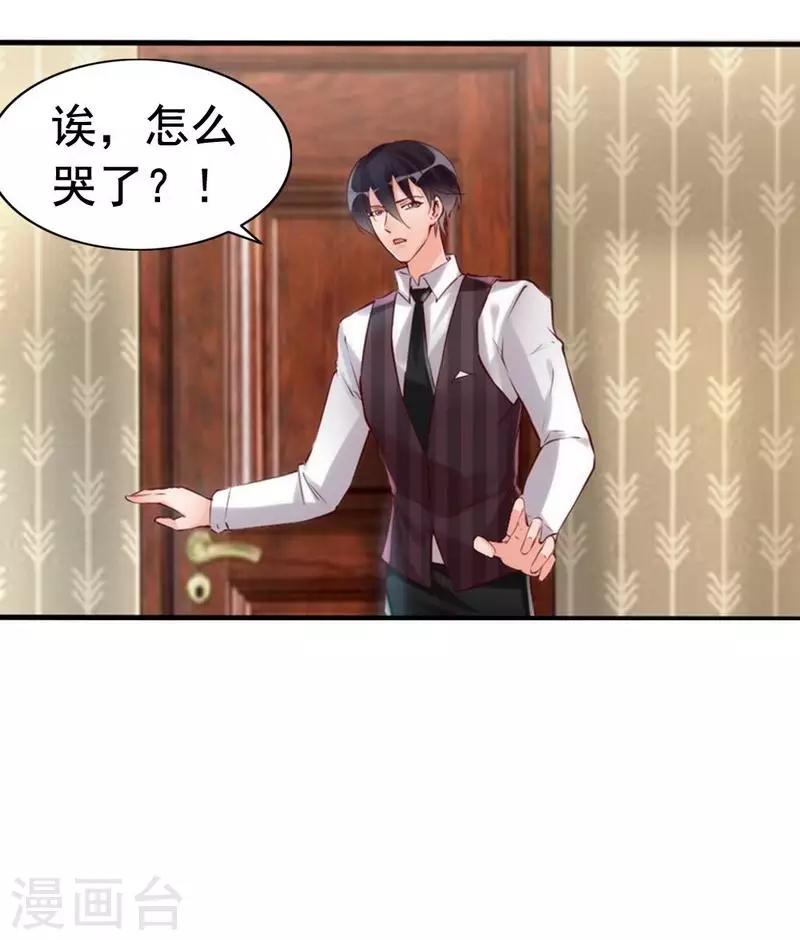 第10话 你是笨蛋嘛(1/2)-第11话