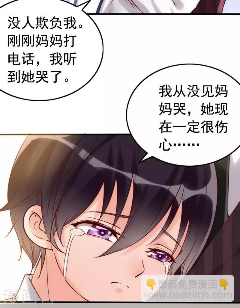 第10话 你是笨蛋嘛(1/2)-第11话