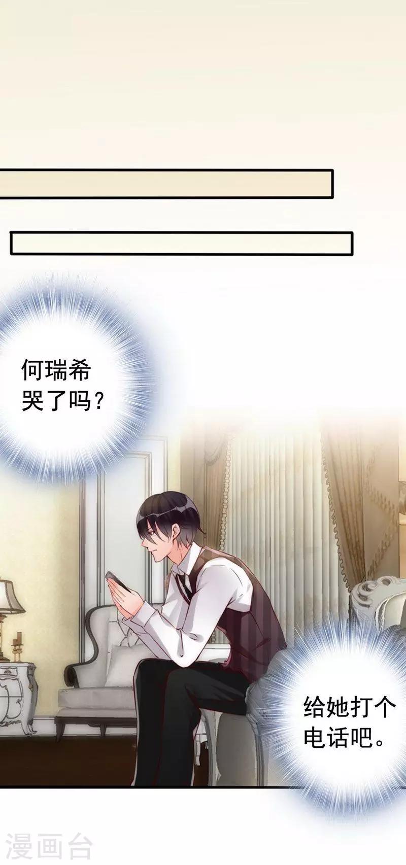 第10话 你是笨蛋嘛(1/2)-第11话