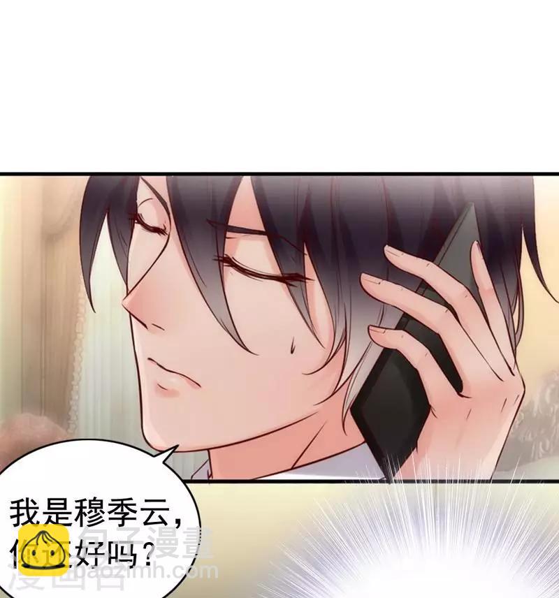 第10话 你是笨蛋嘛(1/2)-第11话