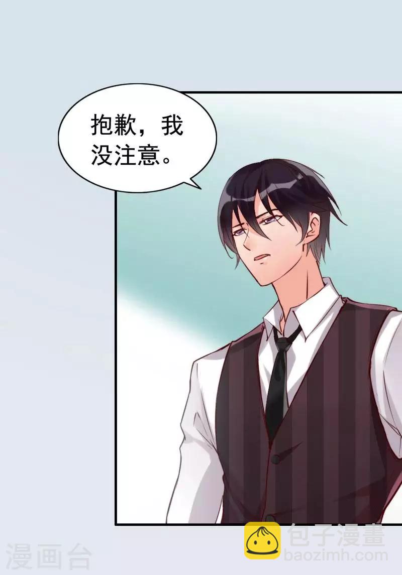 第10话 你是笨蛋嘛(1/2)-第11话