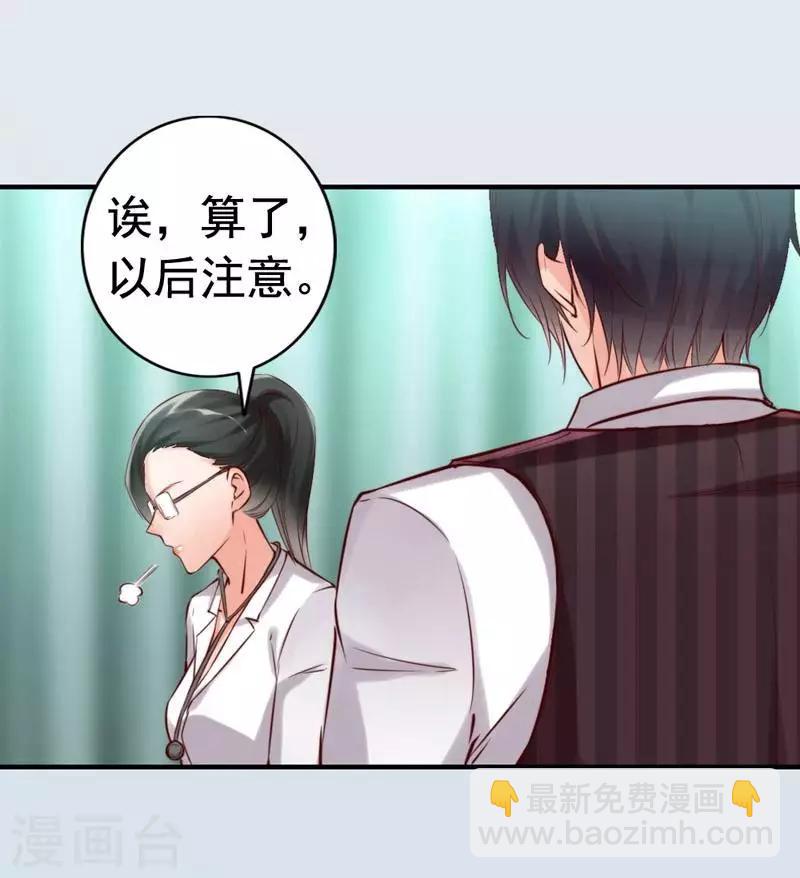 第10话 你是笨蛋嘛(1/2)-第11话