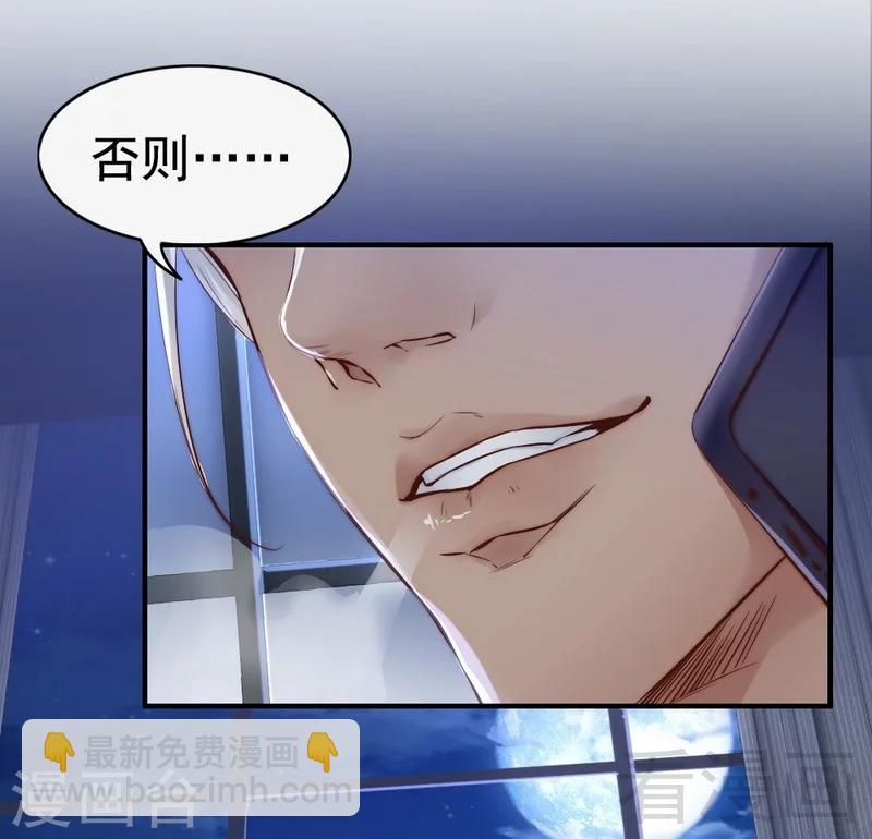 第99话 客死异乡-第101话