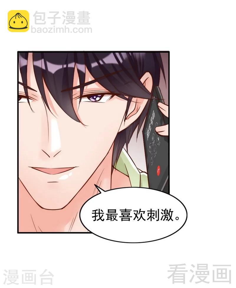 第99话 客死异乡-第101话