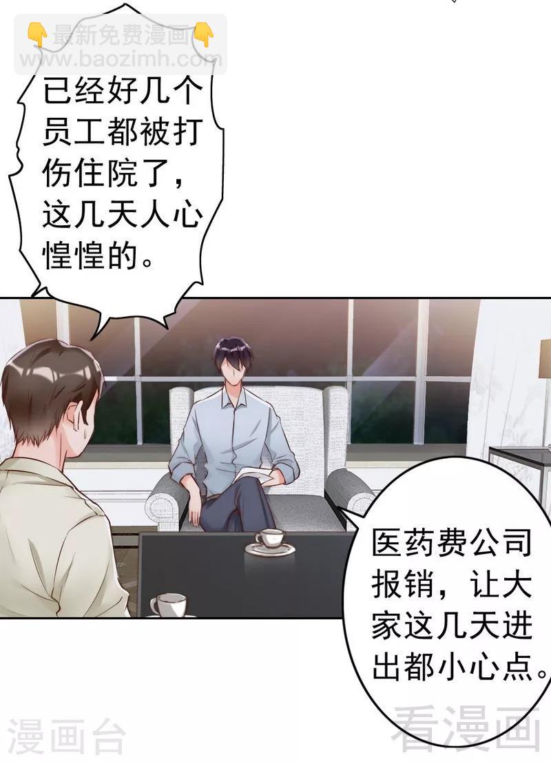 第99话 客死异乡-第101话