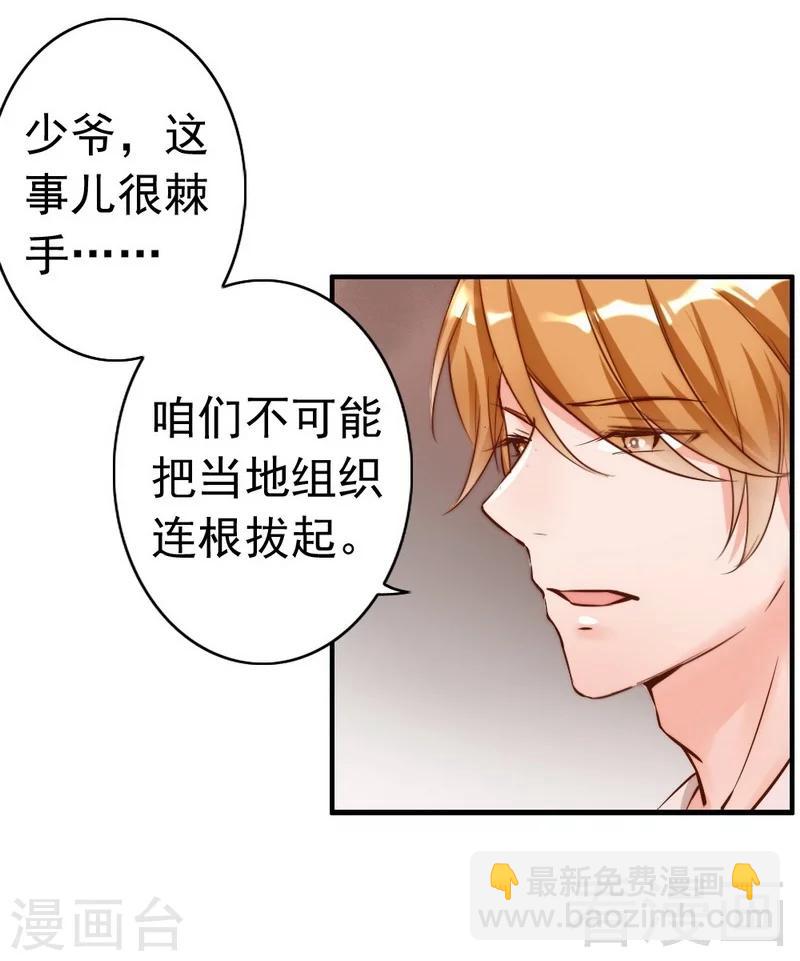 第99话 客死异乡-第101话