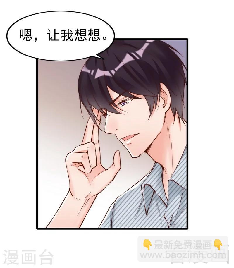 第99话 客死异乡-第101话