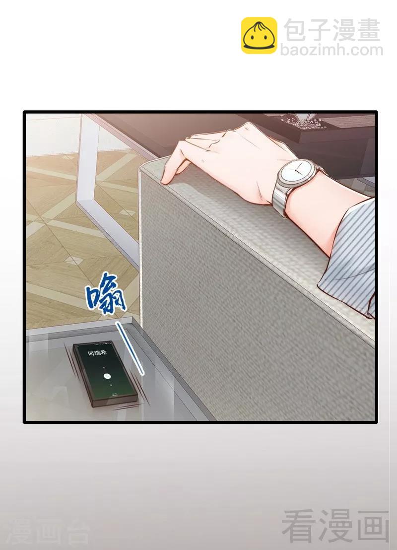 第99话 客死异乡-第101话