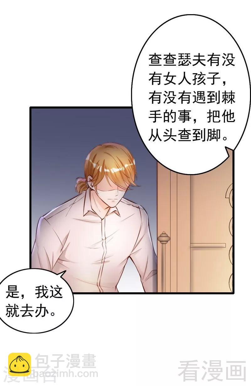 第99话 客死异乡-第101话