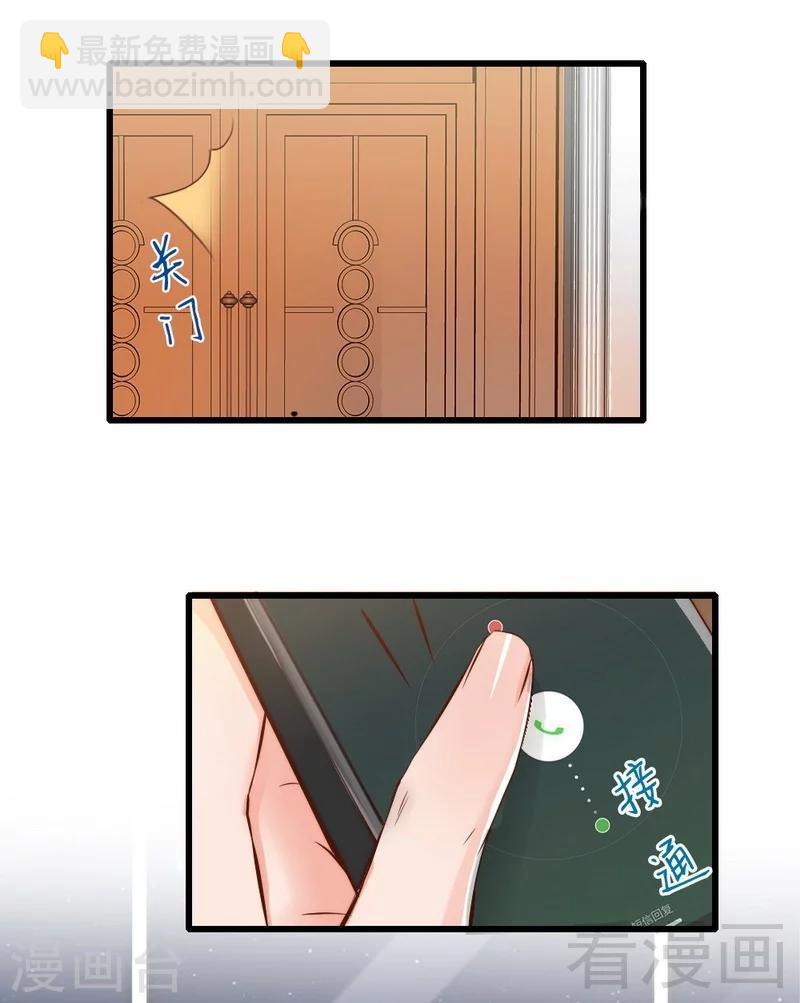 第99话 客死异乡-第101话