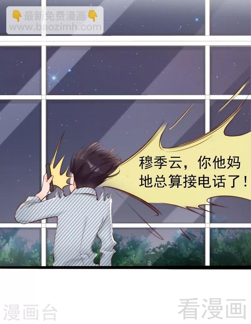 第99话 客死异乡-第101话