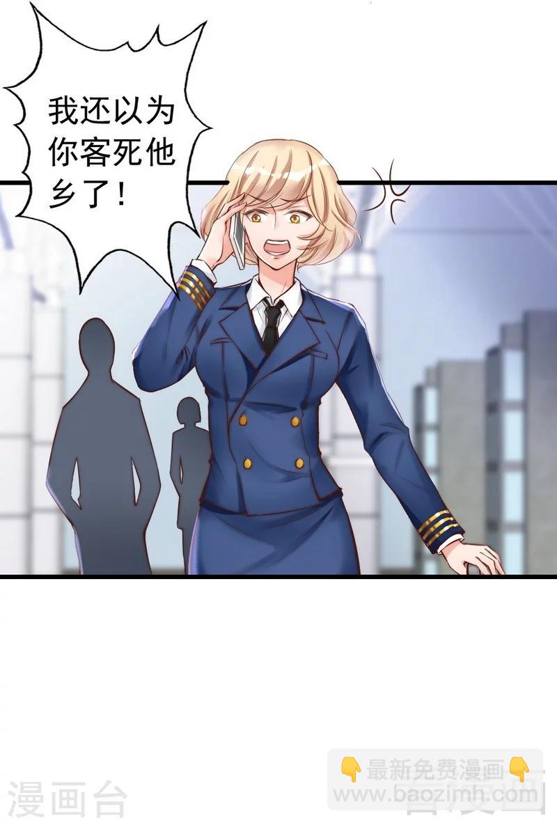 第99话 客死异乡-第101话