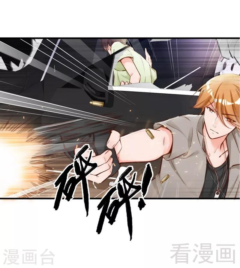 第99话 客死异乡-第101话