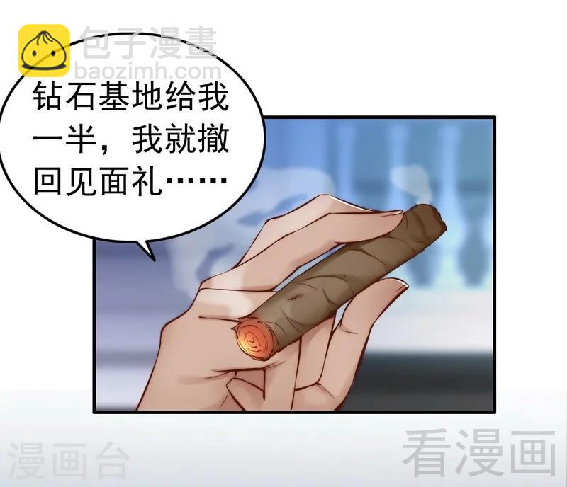 第99话 客死异乡-第101话