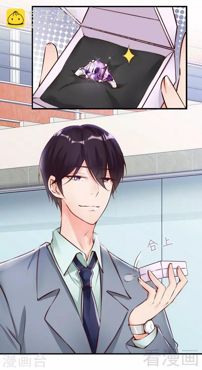 第103话 论误会的产生-第105话