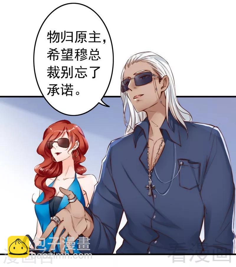 第103话 论误会的产生-第105话