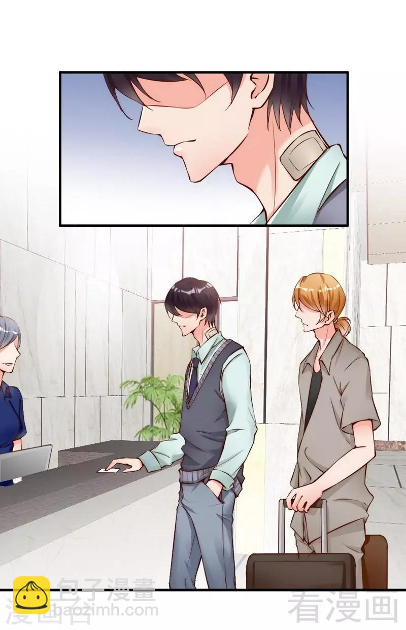 第103话 论误会的产生-第105话