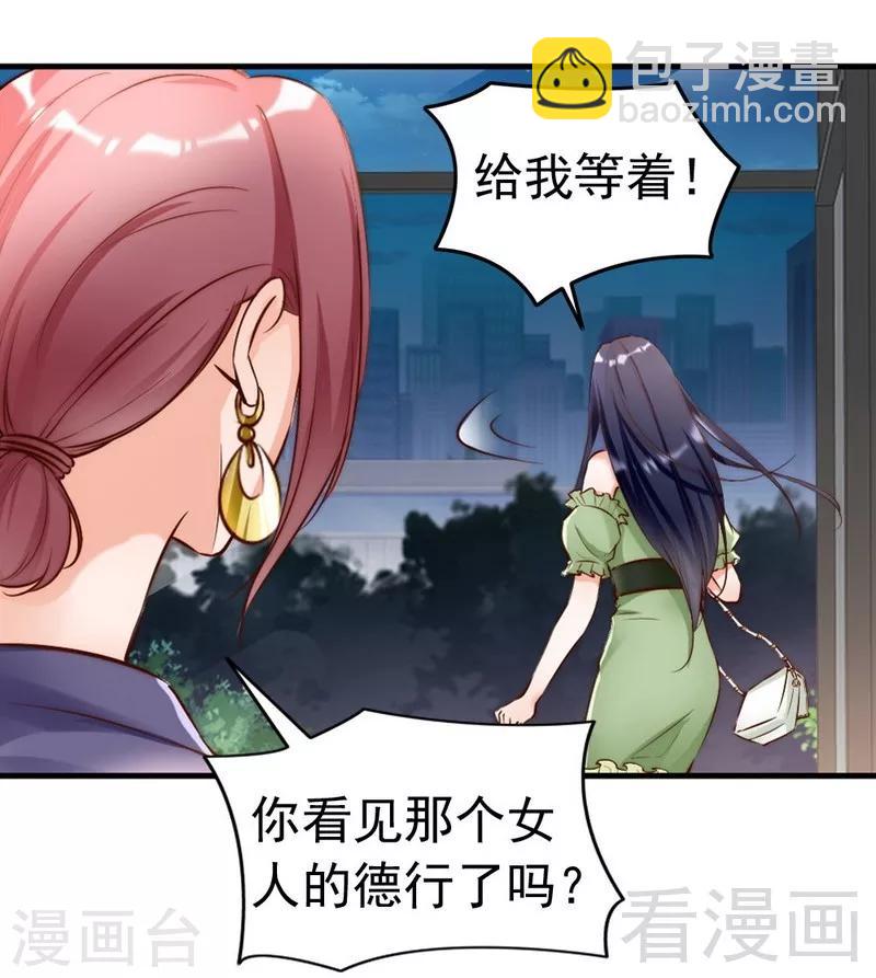 第103话 论误会的产生-第105话