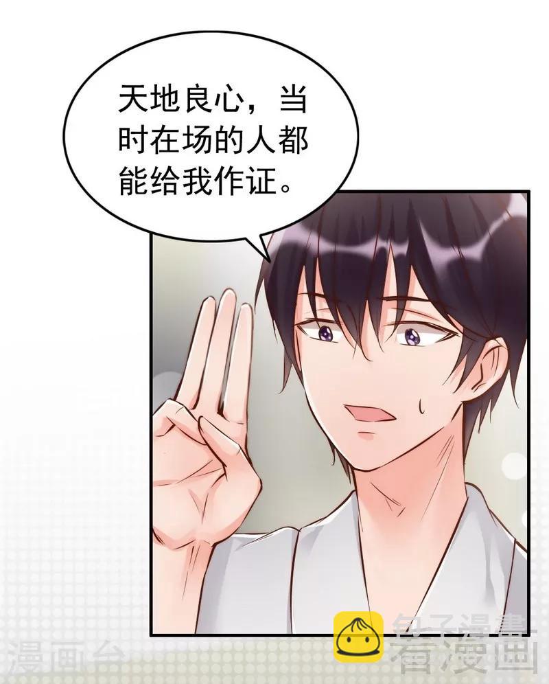 第105话 惊世骇俗的脑洞-第107话