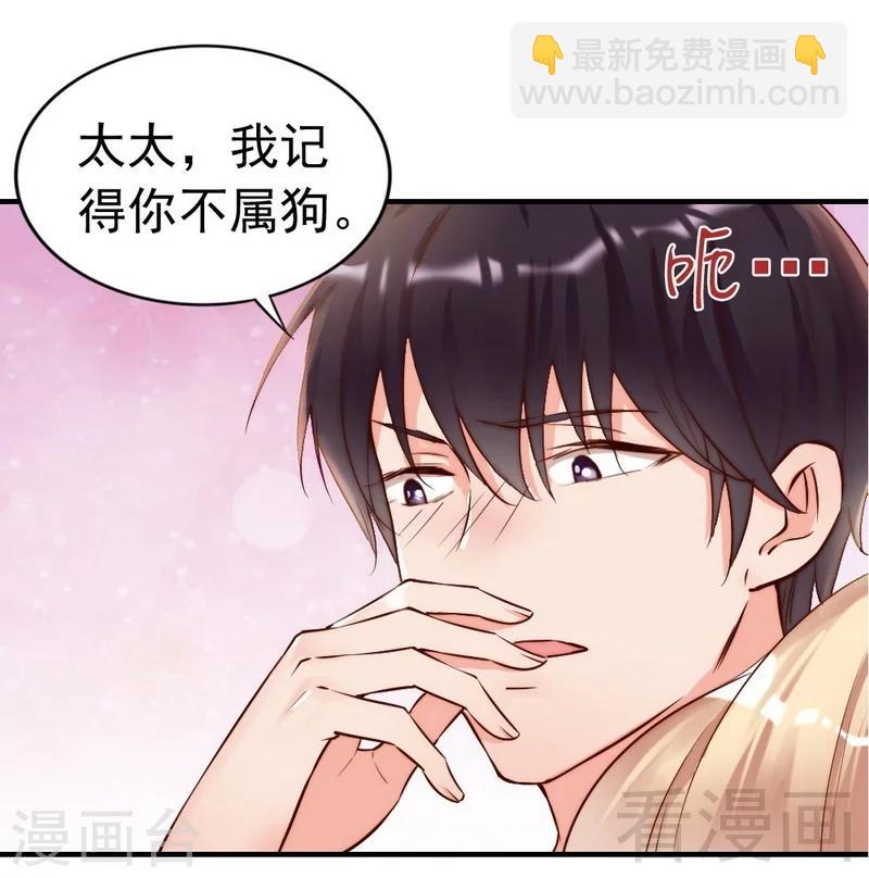 第105话 惊世骇俗的脑洞-第107话