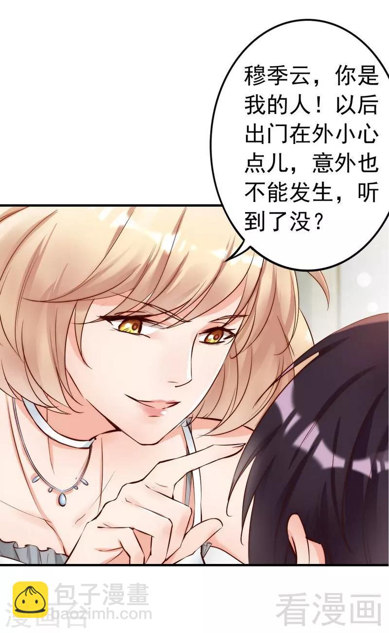 第105话 惊世骇俗的脑洞-第107话