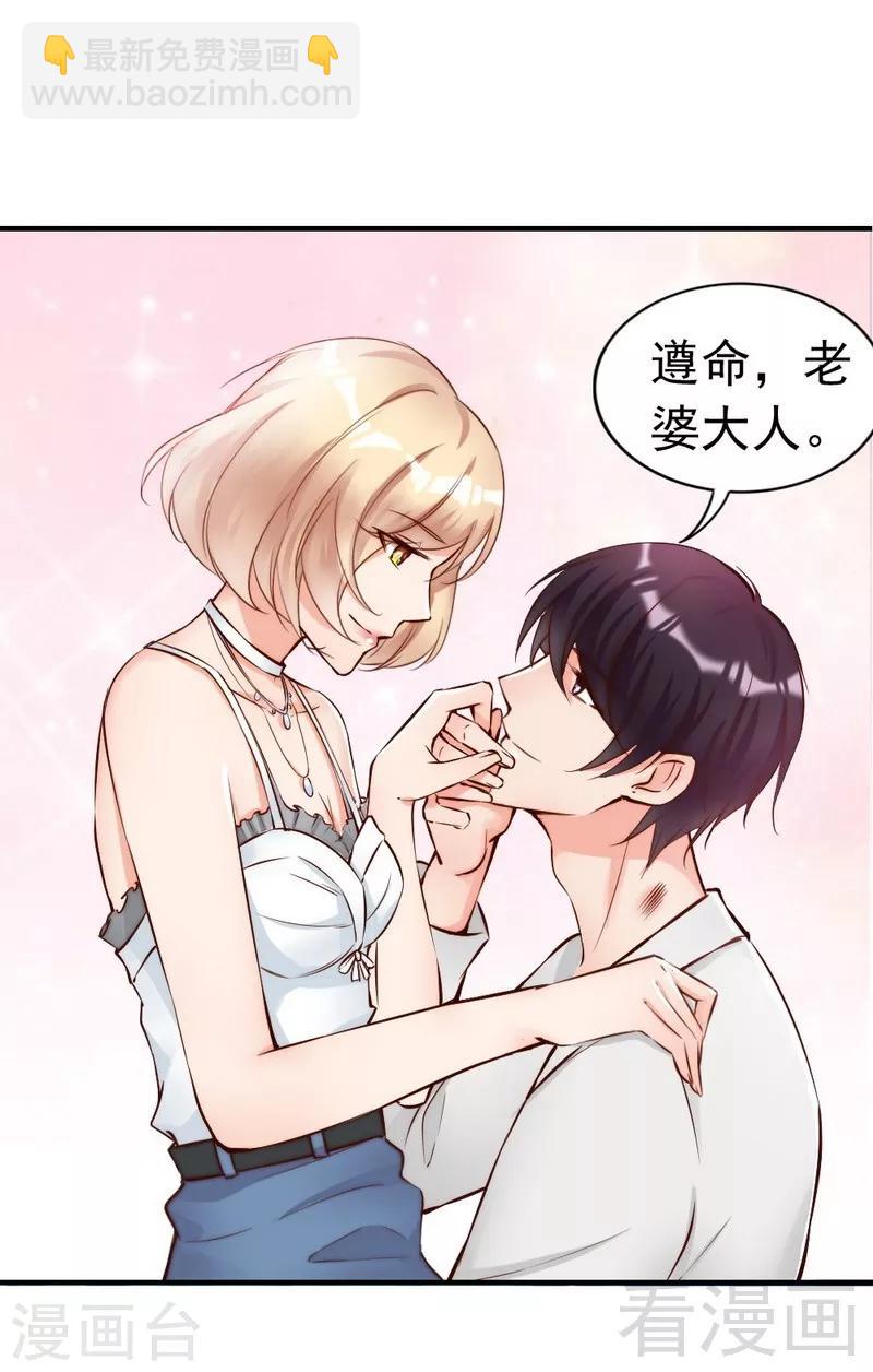 第105话 惊世骇俗的脑洞-第107话