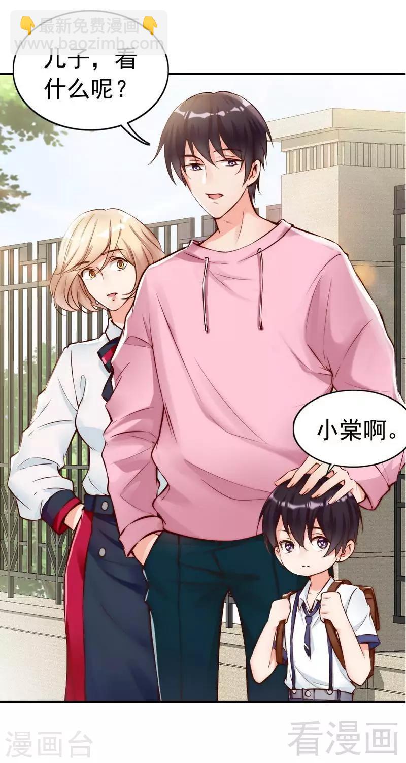 第105话 惊世骇俗的脑洞-第107话