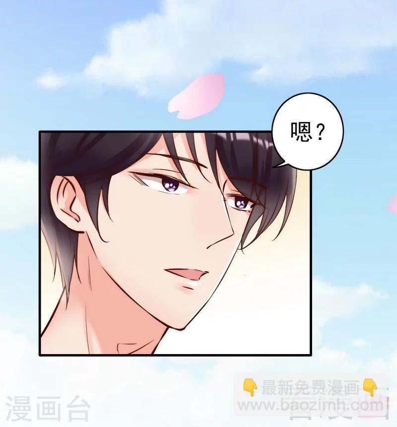 第105话 惊世骇俗的脑洞-第107话