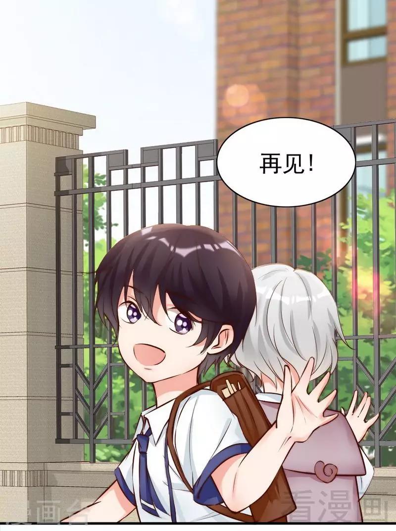 第105话 惊世骇俗的脑洞-第107话