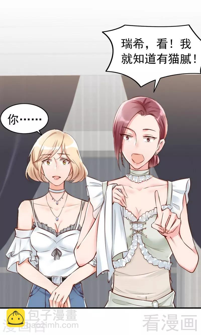 第105话 惊世骇俗的脑洞-第107话