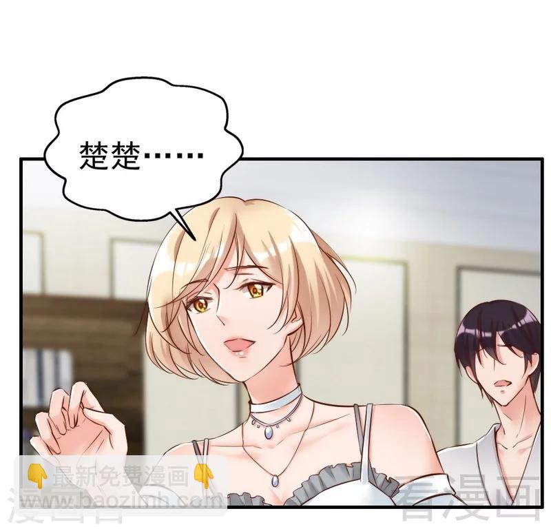 第105话 惊世骇俗的脑洞-第107话