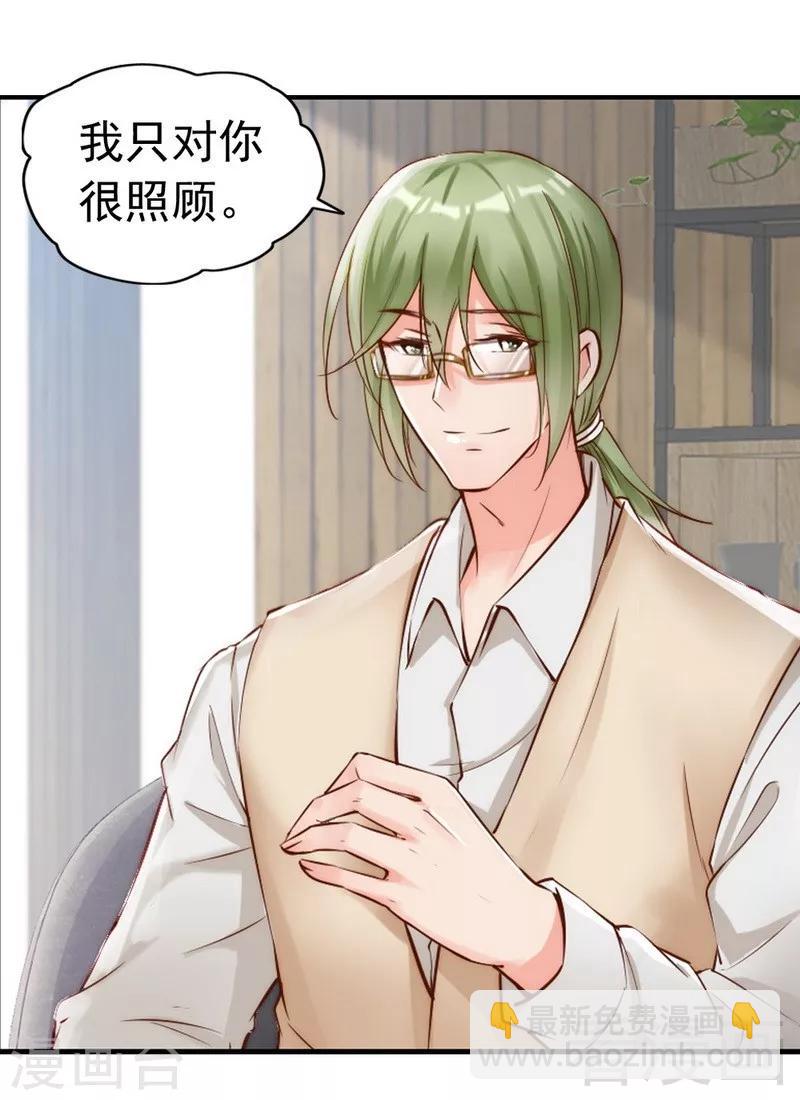 第107话 迎难而上-第109话