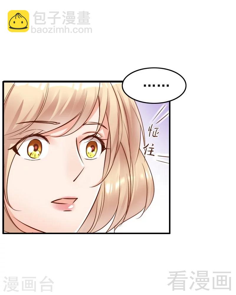 第107话 迎难而上-第109话