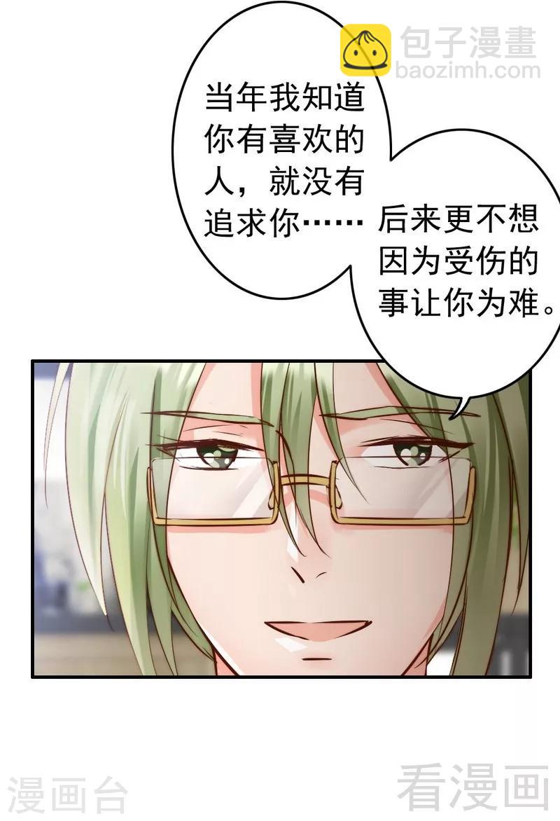 第107话 迎难而上-第109话