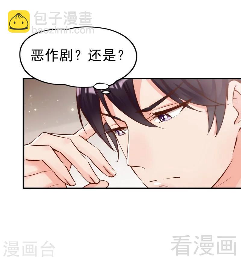 第107话 迎难而上-第109话