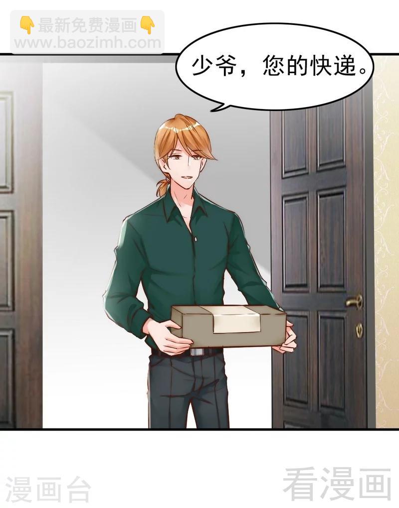 第107话 迎难而上-第109话