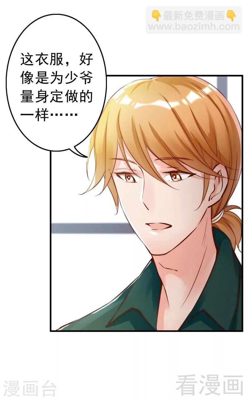 第107话 迎难而上-第109话