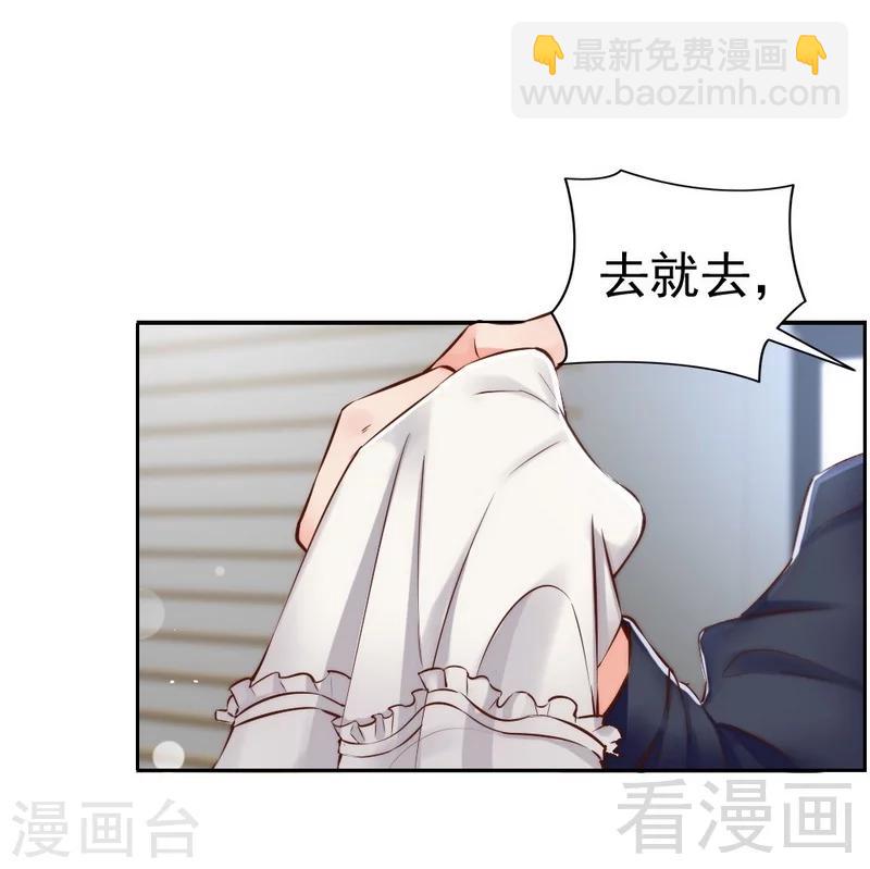 第107话 迎难而上-第109话