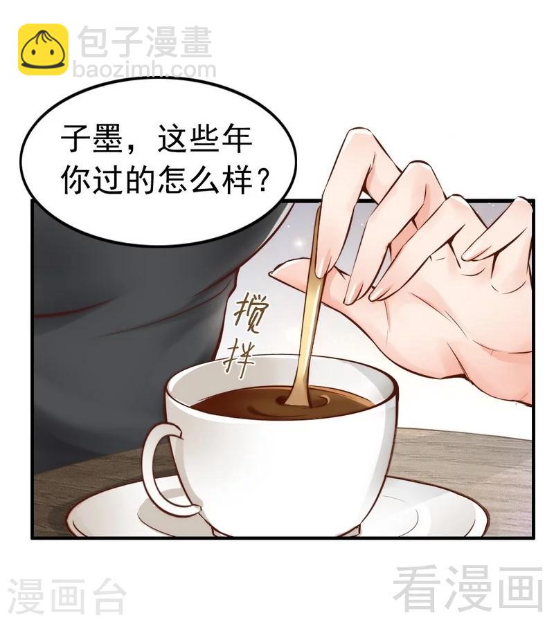 第107话 迎难而上-第109话