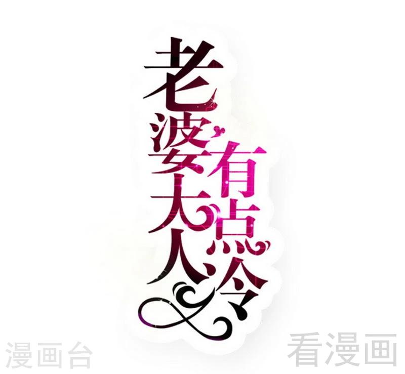 第109话 游戏开始-第111话