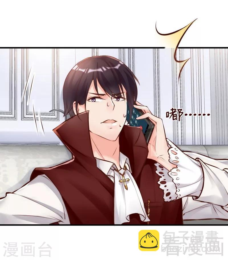 第109话 游戏开始-第111话