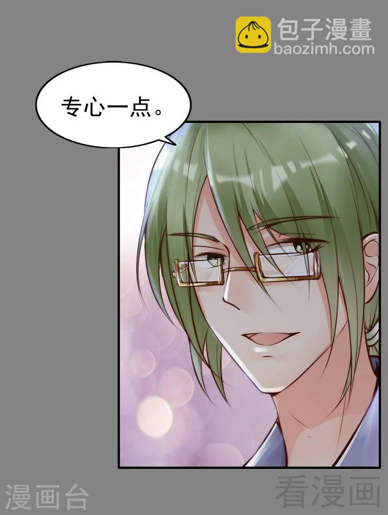 第109话 游戏开始-第111话